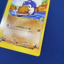 Shijimas Poliwrath 034/141 VS Series Pokemon Card JP NM Highly Collectible - Image 4