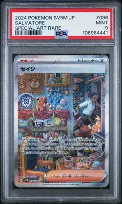 PSA 9 Salvatore 096/071 SAR SV5M Cyber Judge Japanese Pokemon Card - Image 1