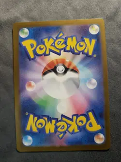 Surfer SAR 249/193 M2a MEGA Dream ex Pokemon Card Japanese Trainer Full Art NM - Image 2