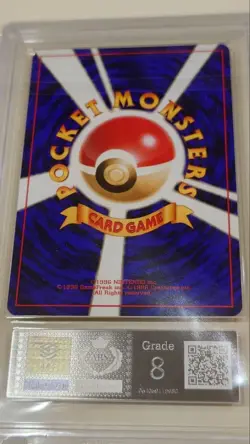Misty's Tears ARS8 Authenticated Pokemon Gym Series 1 Pokemon JP NM IN STOCK - Image 2