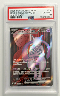 PSA 10 Pokemon Card Rocket's Mewtwo ex 114/098 SR Glory of Team Rocket Japanese - Image 1