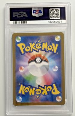PSA 10 Pokemon Card Rocket's Mewtwo ex 114/098 SR Glory of Team Rocket Japanese - Image 2