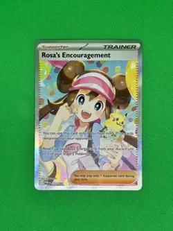 Pokemon Rosa’s Encouragement 123/088 SAR Full Art Trainer Perfect Order - Image 1
