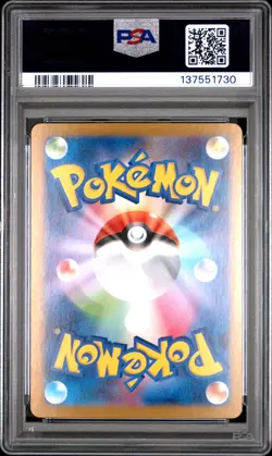 2025 POKEMON JPN M1S-MEGA SYMPHONIA ART RARE #071 ALAKAZAM PSA 10 - Image 2