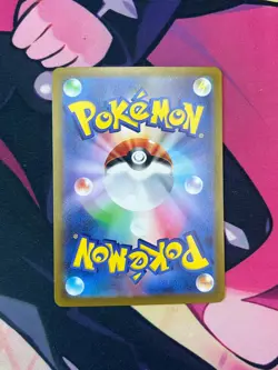 Pikachu 020/M-P Promo Mcdonald's Pokemon Japanese NM Card Burgerchu - Image 2