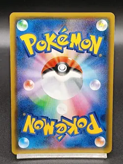 Snorlax 076/095 SM10 Unbroken Bonds Double Blaze Japanese Pokemon Card A25 - Image 2