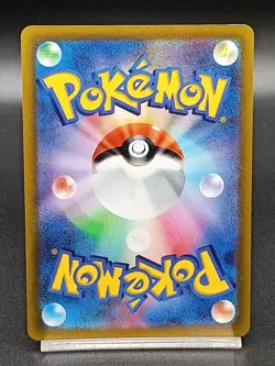 Giratina 111/172 S12A Crown Zenith VSTAR Universe Japanese Pokemon Card A25 - Image 2