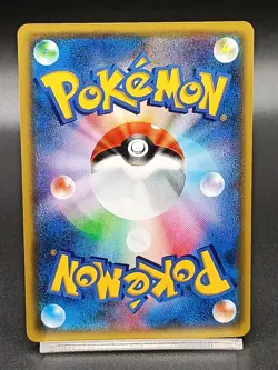 Charmeleon 004/032 CP3 Pokekyun Collection Japanese Pokemon Card A04 - Image 2