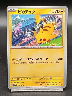 Pikachu 197/sv-P Promo Japanese Pokemon Card Gym Battle A25 - Image 1