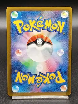 Pikachu 197/sv-P Promo Japanese Pokemon Card Gym Battle A25 - Image 2