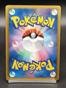 Genesect 232/BW-P Promo Movie 2013 Promo Japanese Pokemon Card A22 - Image 2