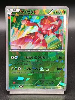 Genesect 231/BW-P Promo Japanese Pokemon Card A22 - Image 1