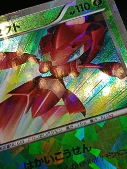 Genesect 231/BW-P Promo Japanese Pokemon Card A22 - Image 3