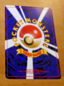 POKEMON POCKET MONSTERS JAPANESE CARD GAME CARTE Omanyte LV.21 No.138 JAPAN ** - Image 2