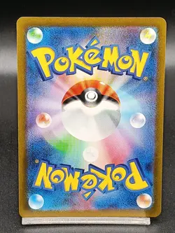 Psyduck AR 175/165 SV2A 151 Japanese Scarlet & Violet Japanese Pokemon Card A20 - Image 2