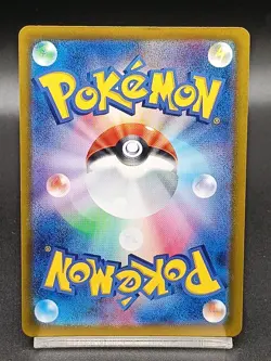 Bulbasaur AR Pokemon 151 sv2a 166/165 Japanese Pokemon Card A20 - Image 2