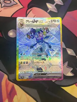 Glaceon EX 206/187 Special Art Rare Terastal Festival Pokemon Japanese NM Card - Image 1