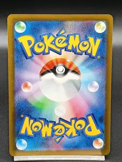 Ditto S 309/190 SV4a Paldean Fates Shiny Treasure ex Japanese Pokemon Card A23 - Image 2