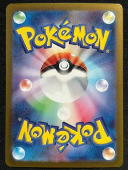 RAGING BOLT EX 222/187 SV8A TERASTAL FESTIVAL SAR FULL ART POKEMON JAPANESE CARD - Image 2