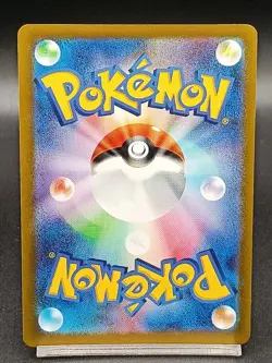 Brute Bonnet AR 077/066 Paradox Rift Ancient Roar SV4K Japanese Pokemon Card A15 - Image 2