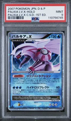 Palkia LV. X Japanese Holo Pokemon Card 2007 DP3 Shining Darkness PSA 9 - Image 3