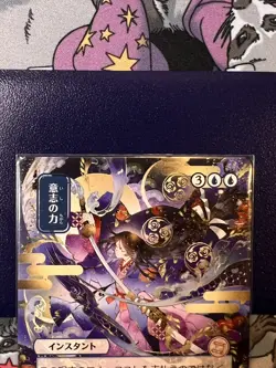 Force of Will (JP Alternate Art) - Secrets of Strixhaven: Mystical Archive 0084 - Image 2