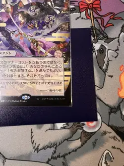 Force of Will (JP Alternate Art) - Secrets of Strixhaven: Mystical Archive 0084 - Image 3