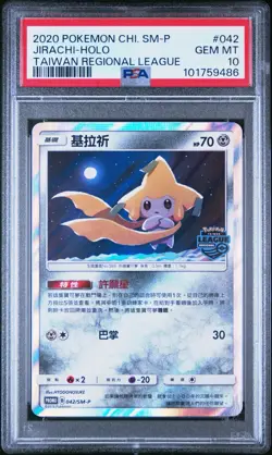 2020 Pokemon Chinese Jirachi Taiwan Regional League 042/SM-P PSA 10 Low Pop Card - Image 1