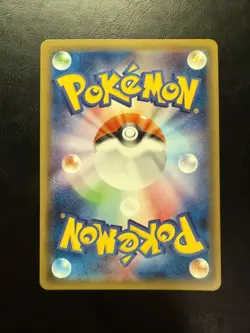 Arcanine - 009/095 - Holo Rare SM10 Japanese - Pokemon Card - NM - Image 2