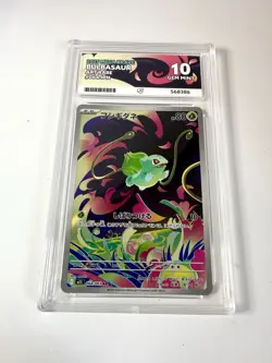 ACE 10 064/063 Bulbasaur Mega Brave AR Art Rare Japanese Pokemon Graded Gem Mint - Image 1