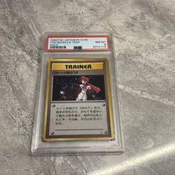THE ROCKET'S TRAP 1998 POKEMON JAPANESE GYM HOLO RARE PSA 8 TCG Pokemon - Image 1