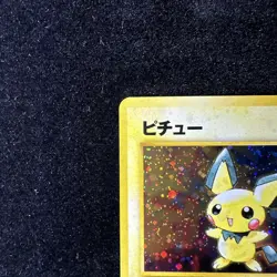 2000 Pokemon Neo Genesis Japanese Pichu 172 Holo LP/NM - Image 5