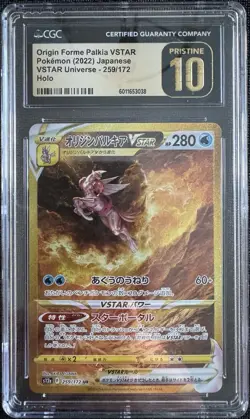 Origin Forme Palkia VSTAR Gold UR 259/172 Japanese - CGC Pristine 10 🔥🔥🔥 - Image 1