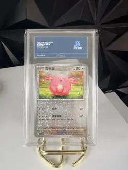 Chansey Pokemon card, Simplified Chinese version from the Gem Pack Volume 1 set - Image 1