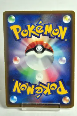 Pokemon card TCG PokePark's Torchic 047/PCG-P PokePark Promo 2005 Japanese MP - Image 4