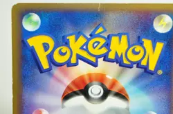 Pokemon card TCG PokePark's Torchic 047/PCG-P PokePark Promo 2005 Japanese MP - Image 5