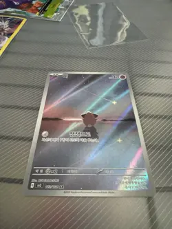Pokemon Cleffa 113/108 Sv3 Ruler of the Black Flame Art Rare Holo Korean Card - Image 2