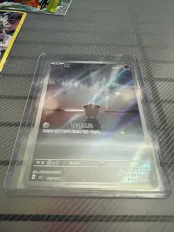 Pokemon Cleffa 113/108 Sv3 Ruler of the Black Flame Art Rare Holo Korean Card - Image 5