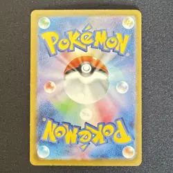 Pikachu Promo Mcdonald's 020/M-P Pokemon Card Japanese 2025 VG - Image 2