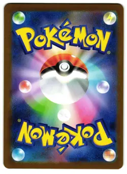 Stufful 075/063 - 🌊 Mega Symphonia Art Rare Pokemon TCG Japanese 🖤 - M/LP Card - Image 2