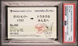 READ PSA 7 NM POKEMON CENTER TOHOKU POKEMON WITH YOU THANK YOU CARDS 494 VICTINI - Image 1