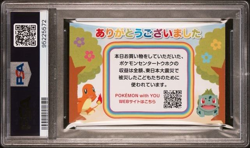READ PSA 7 NM POKEMON CENTER TOHOKU POKEMON WITH YOU THANK YOU CARDS 494 VICTINI - Image 2