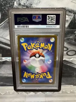 PSA 10 Lugia V 110/098 SR Paradigm Trigger S12 Japanese Pokemon Card GEM MINT - Image 3