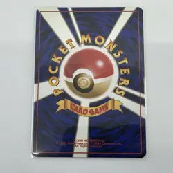 Cyndaquil Neo Premium File 1 Regular Japanese Pokemon TCG LP - Image 2