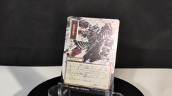MTG Monstrous Rage JP alt art SILVER SCROLL FOIL NM Strixhaven SOA - Image 2