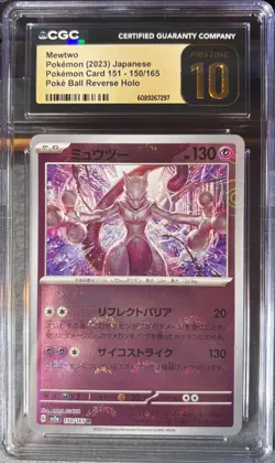 Mewtwo Pokeball Reverse 150/165 Pokemon 151 (Japanese) CGC Pristine 10 - Image 1