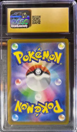 Mewtwo Pokeball Reverse 150/165 Pokemon 151 (Japanese) CGC Pristine 10 - Image 2