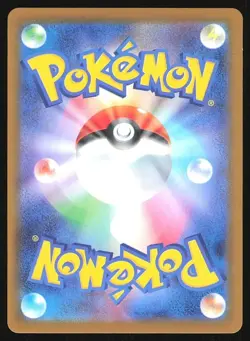 Cofagrigus 120/086 White Flare 2025 Pokemon Japanese NM - Image 2