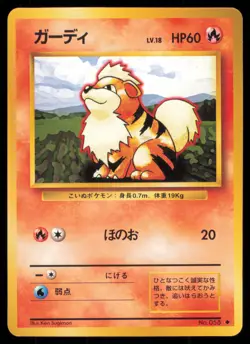 GROWLITHE NO. 058 BASE SET POKEMON JAPANESE UNCOMMON LP - Image 2