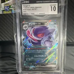 Pokemon TCG Sv5k: Wild Force Gengar ex 047/071 Double Rare Holo EX 310 HP - Image 1